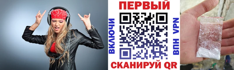АМФ VHQ  MEGA ТОР  Кондрово 
