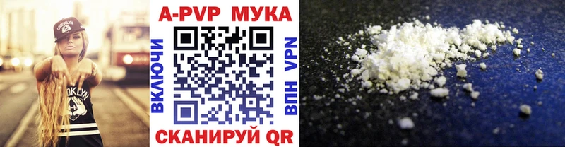 Alpha-PVP VHQ  ОМГ ОМГ как войти  Кондрово 