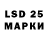 Codein напиток Lean (лин) Nikkazde INST