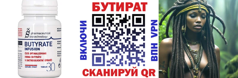 OMG ONION  закладка  Кондрово  БУТИРАТ оксана 