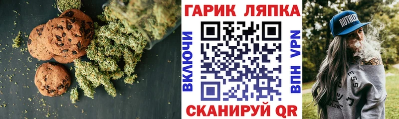 сколько стоит  Кондрово  Cannafood марихуана 