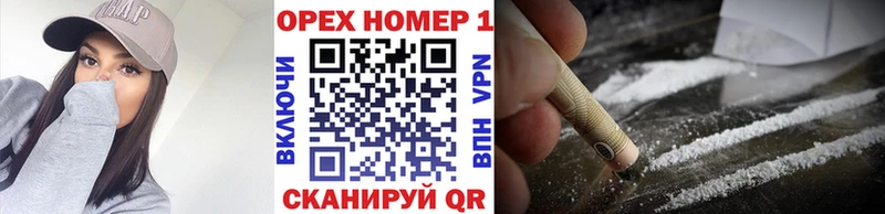маркетплейс формула  блэк спрут ONION  Кондрово  Cocaine 98% 