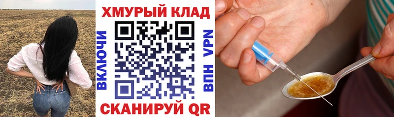 ГЕРОИН гречка MEGA как зайти Кондрово