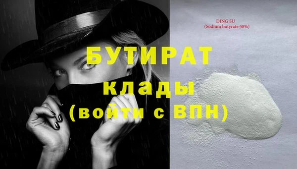 кокаин премиум Балабаново