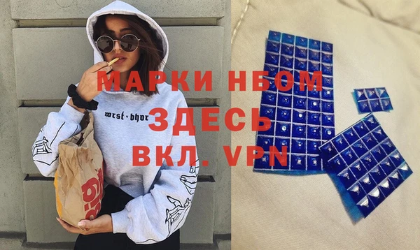 гашишное масло Балахна