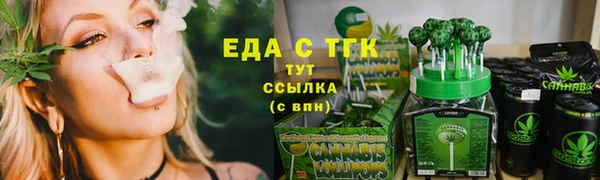 кокаин премиум Балабаново