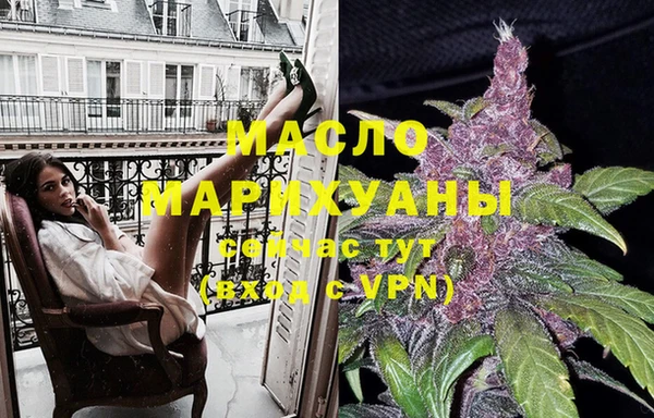 гашишное масло Балахна