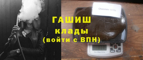 кокаин премиум Балабаново