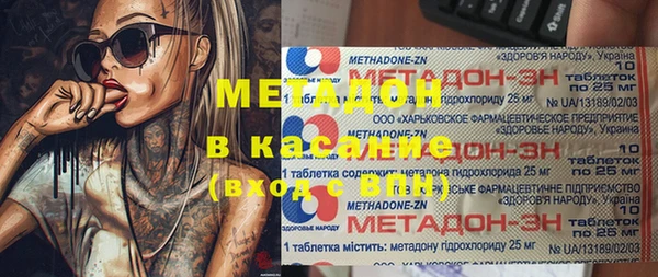 гашишное масло Балахна