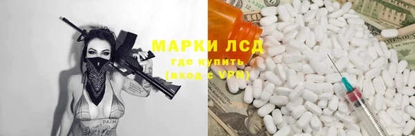 гашишное масло Балахна
