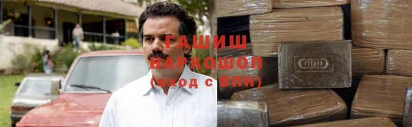 ГАЛЛЮЦИНОГЕННЫЕ ГРИБЫ Арсеньев