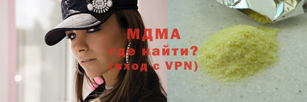 кокаин премиум Балабаново