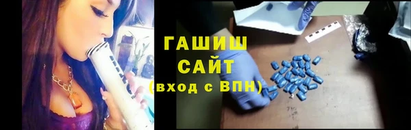 гашишное масло Балахна