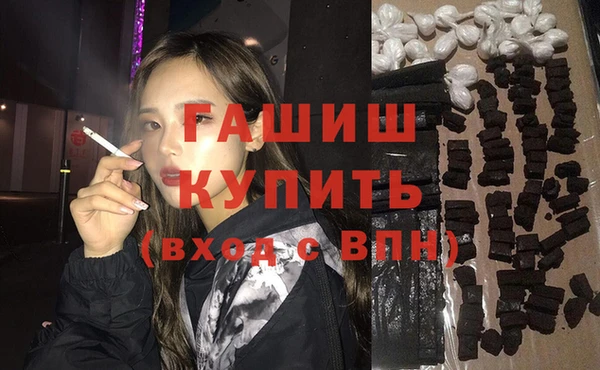 гашишное масло Балахна