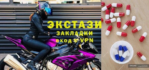 кокаин премиум Балабаново