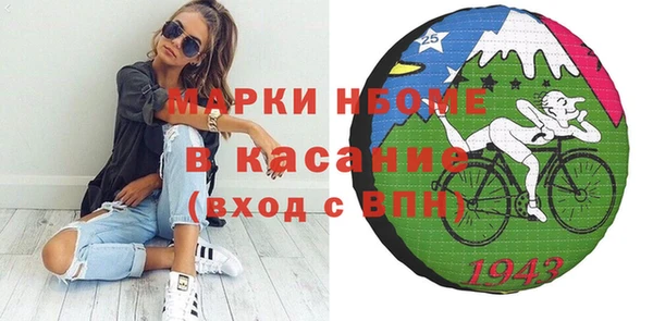 гашишное масло Балахна