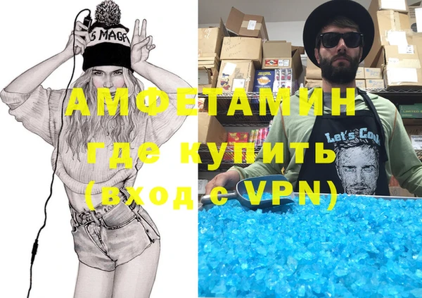 кокаин премиум Балабаново