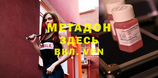 кокаин премиум Балабаново
