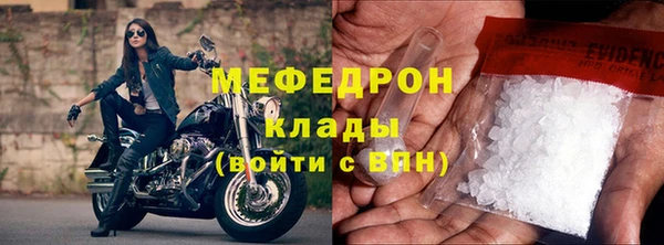 кокаин премиум Балабаново