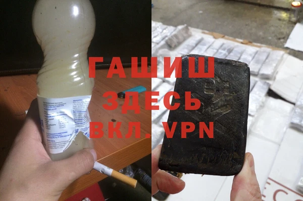 кокаин премиум Балабаново