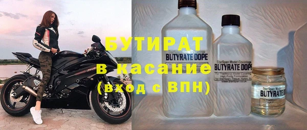 гашишное масло Балахна