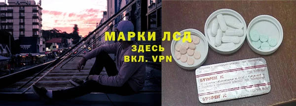 кокаин премиум Балабаново