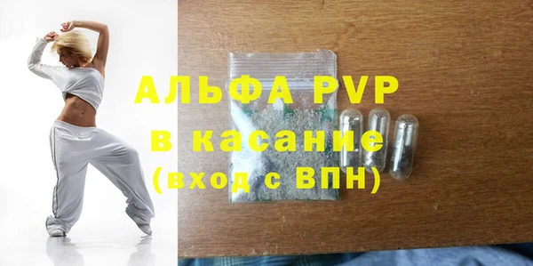 кокаин премиум Балабаново