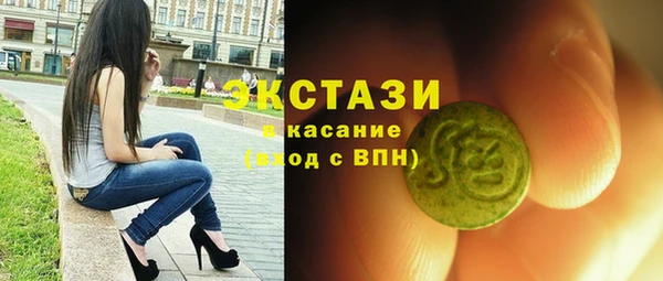 кокаин премиум Балабаново