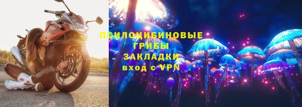 гашишное масло Балахна