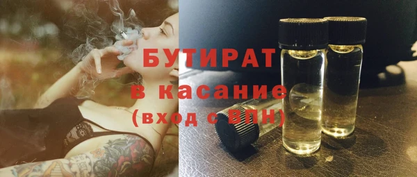 кокаин премиум Балабаново