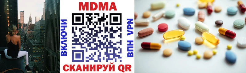 МЕГА маркетплейс Кондрово маркетплейс состав где купить наркотик МДМА VHQ