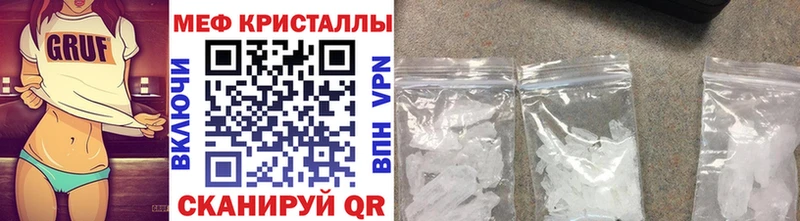 МЯУ-МЯУ mephedrone  Кондрово 