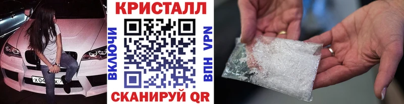 МЕТАМФЕТАМИН мет  Кондрово 