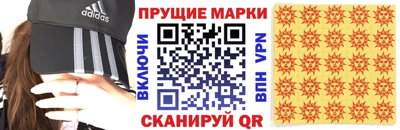 где продают Кондрово Наркотические марки 1,5мг