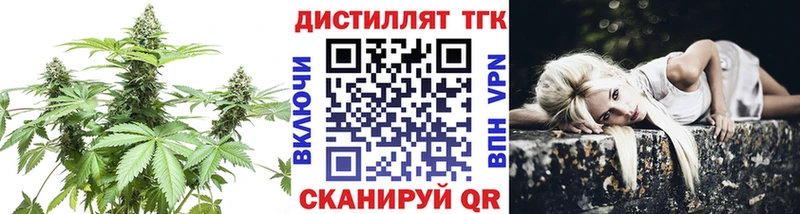 kraken ТОР Кондрово сайты даркнета состав Дистиллят ТГК вейп